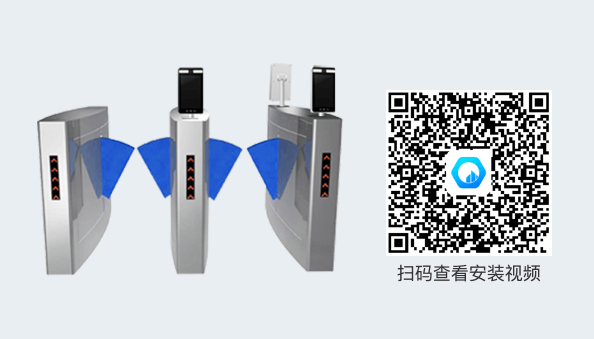 工地實名制通道閘機