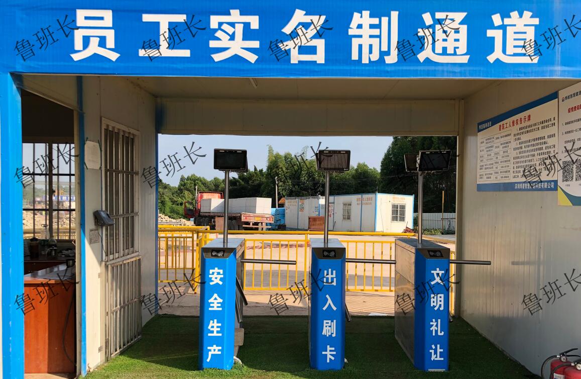 魯班長工地人臉識別考勤機(jī)