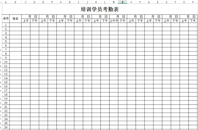 培訓學員考勤表下載_培訓學員考勤表格式_模板